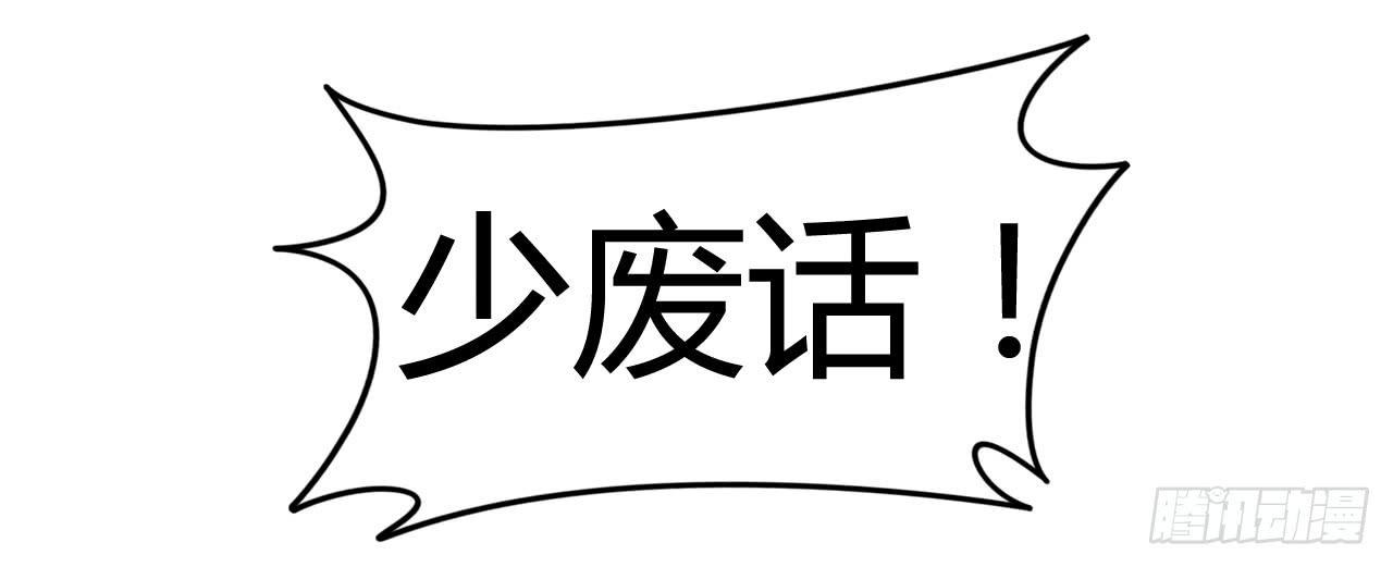 即刻出发(1/2)-第5话