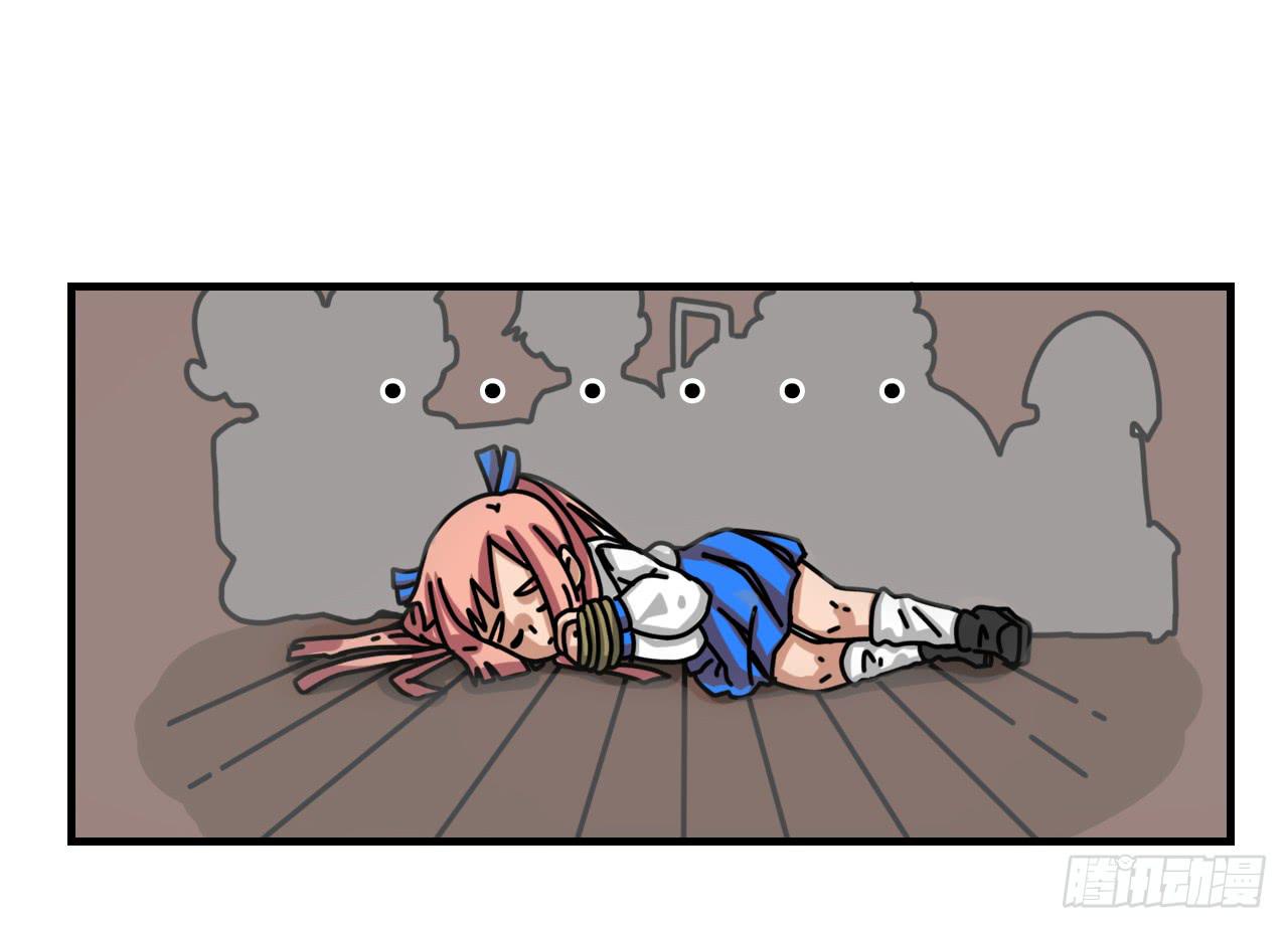 目标锁定-第7话