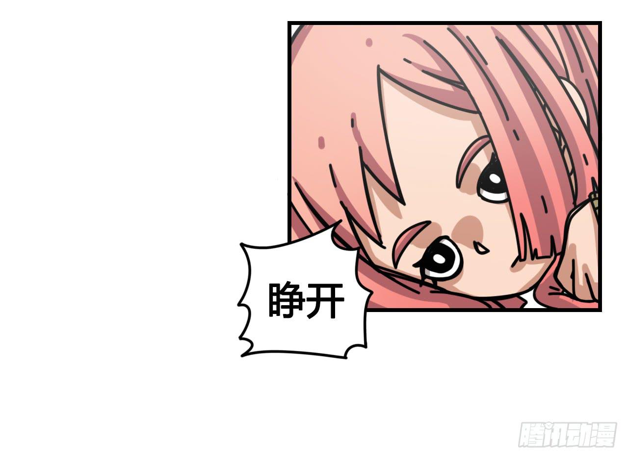 目标锁定-第7话