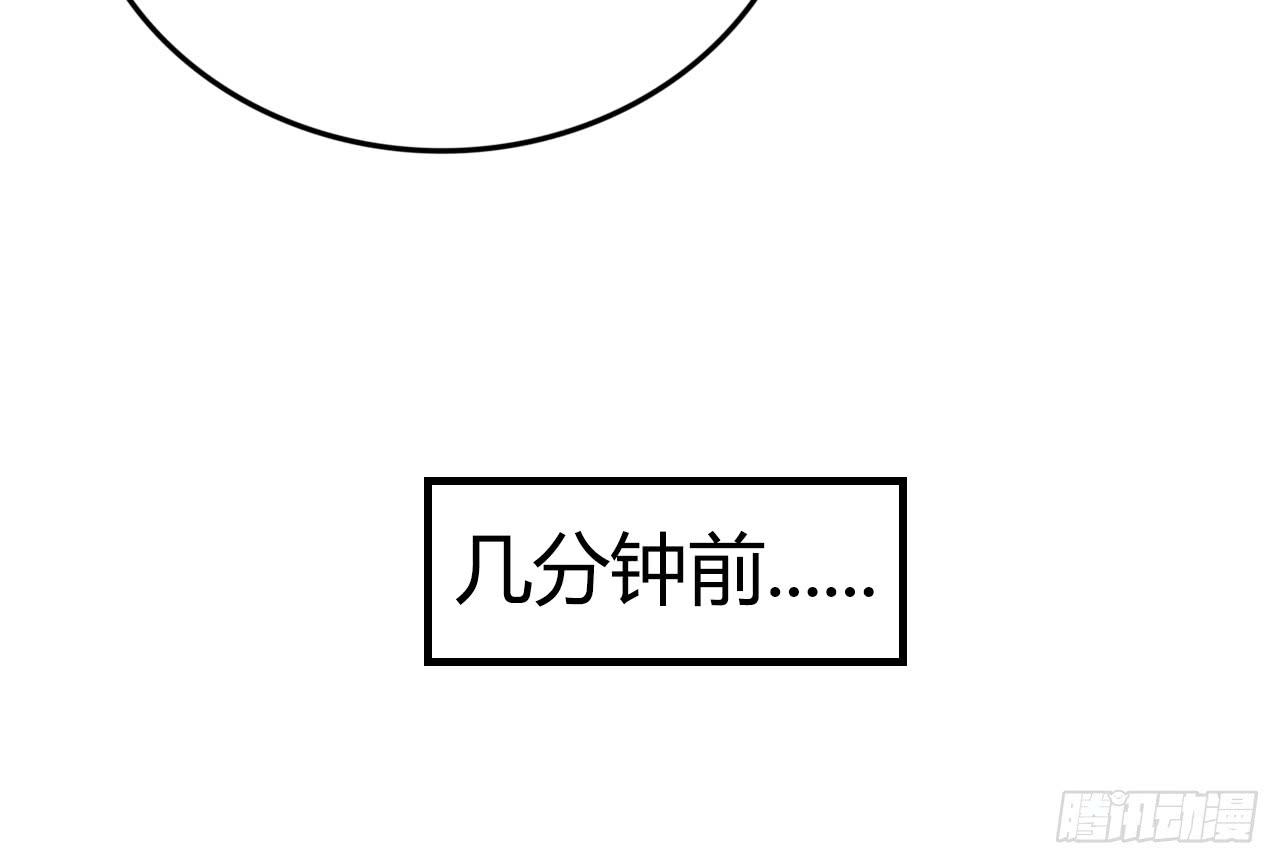 目标锁定-第7话