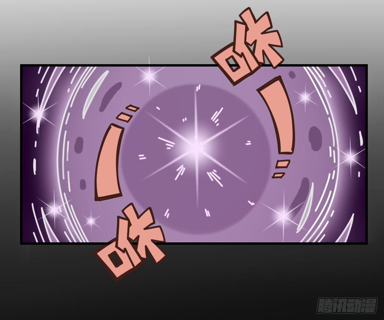 目标锁定-第7话