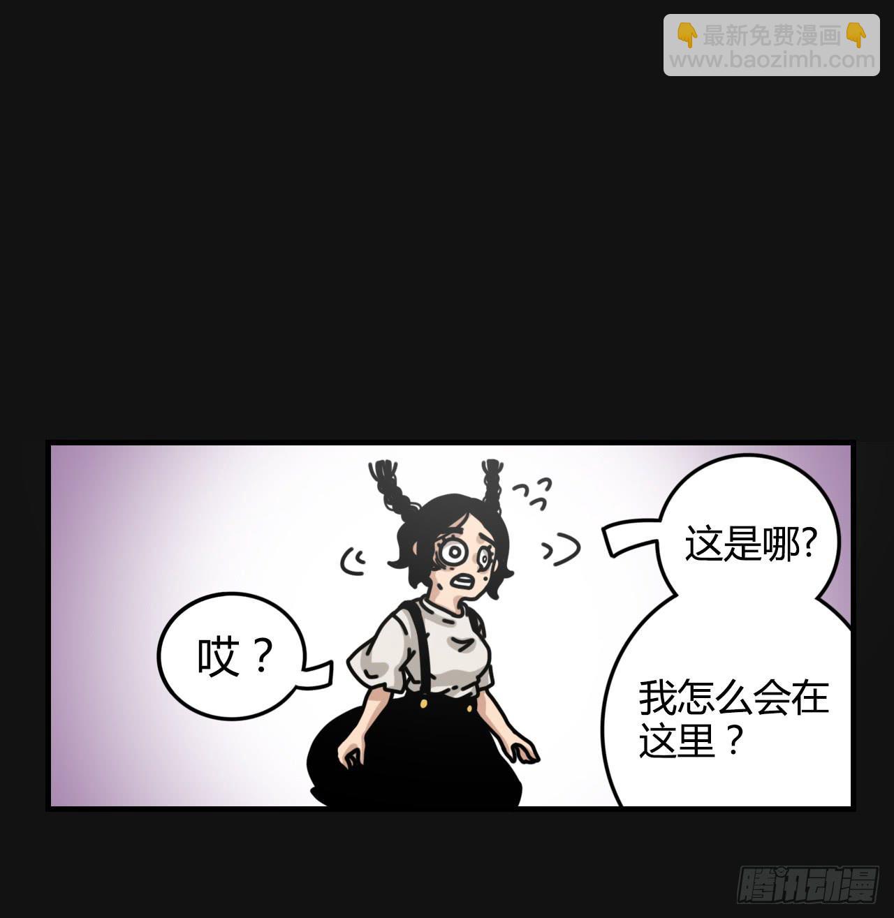 目标锁定-第7话