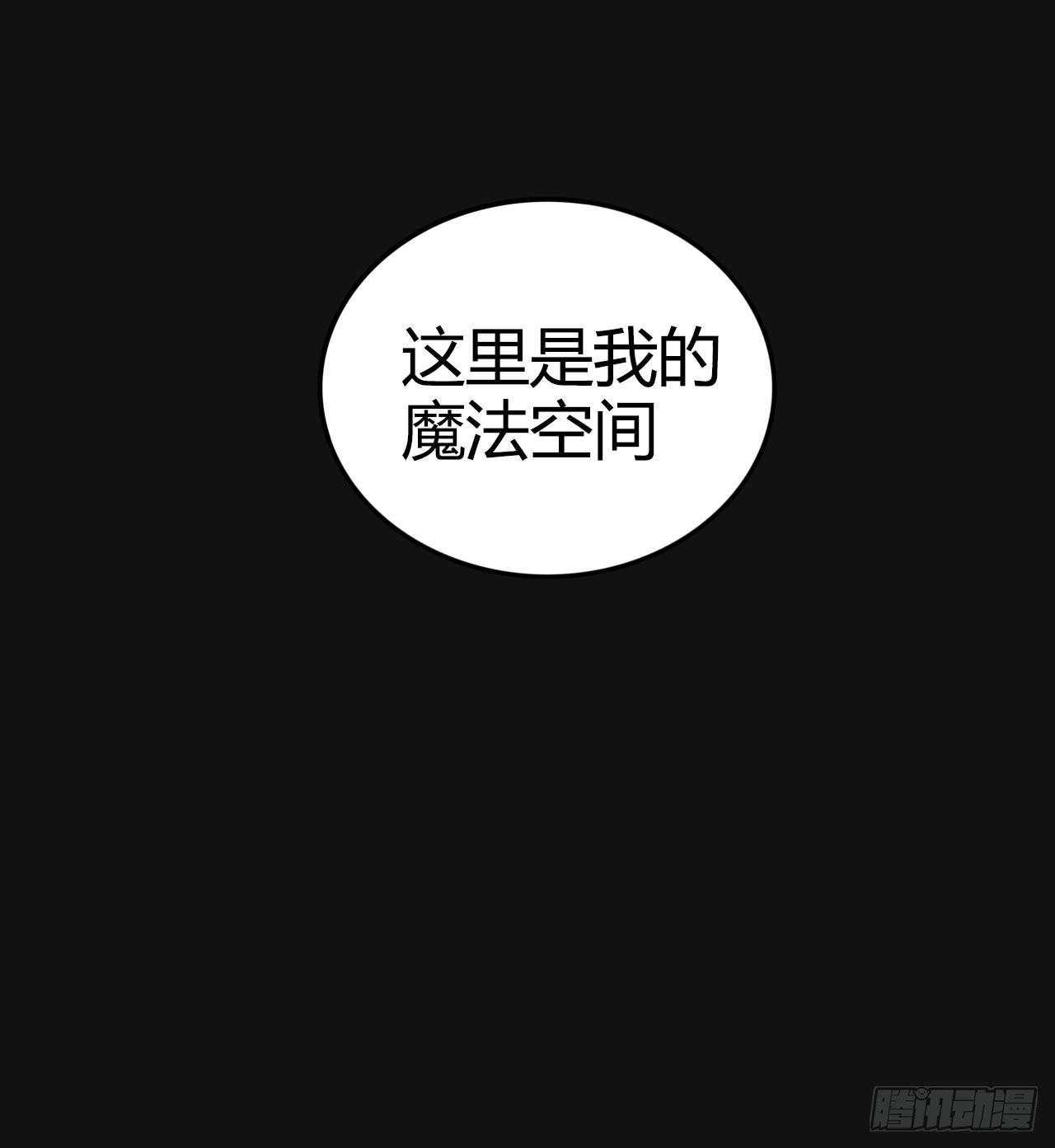 目标锁定-第7话