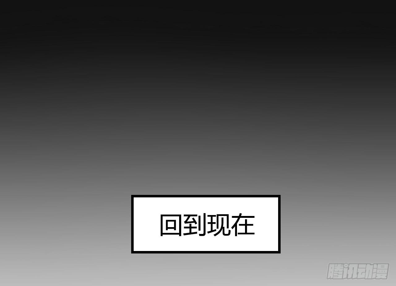 目标锁定-第7话