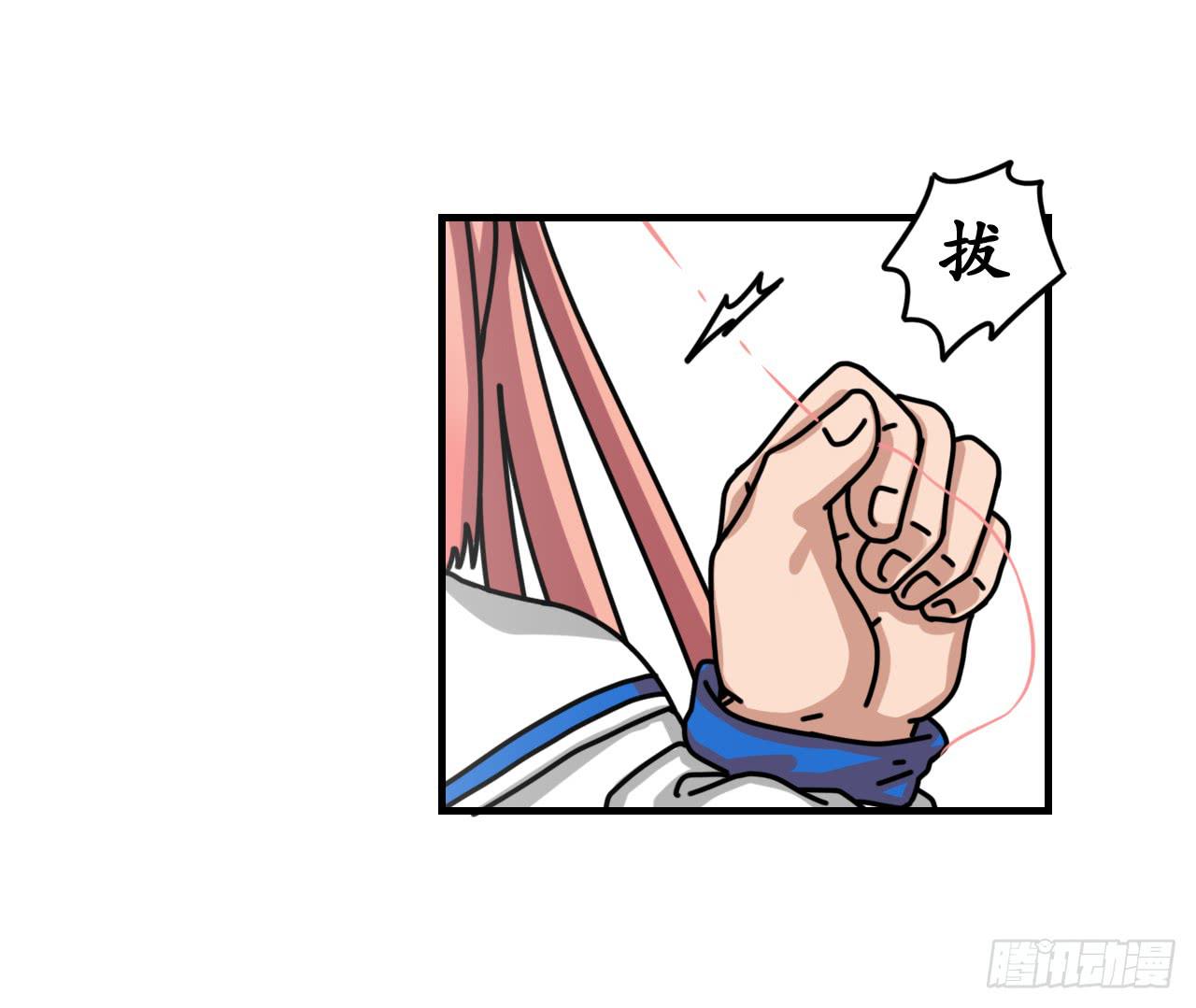 目标锁定-第7话