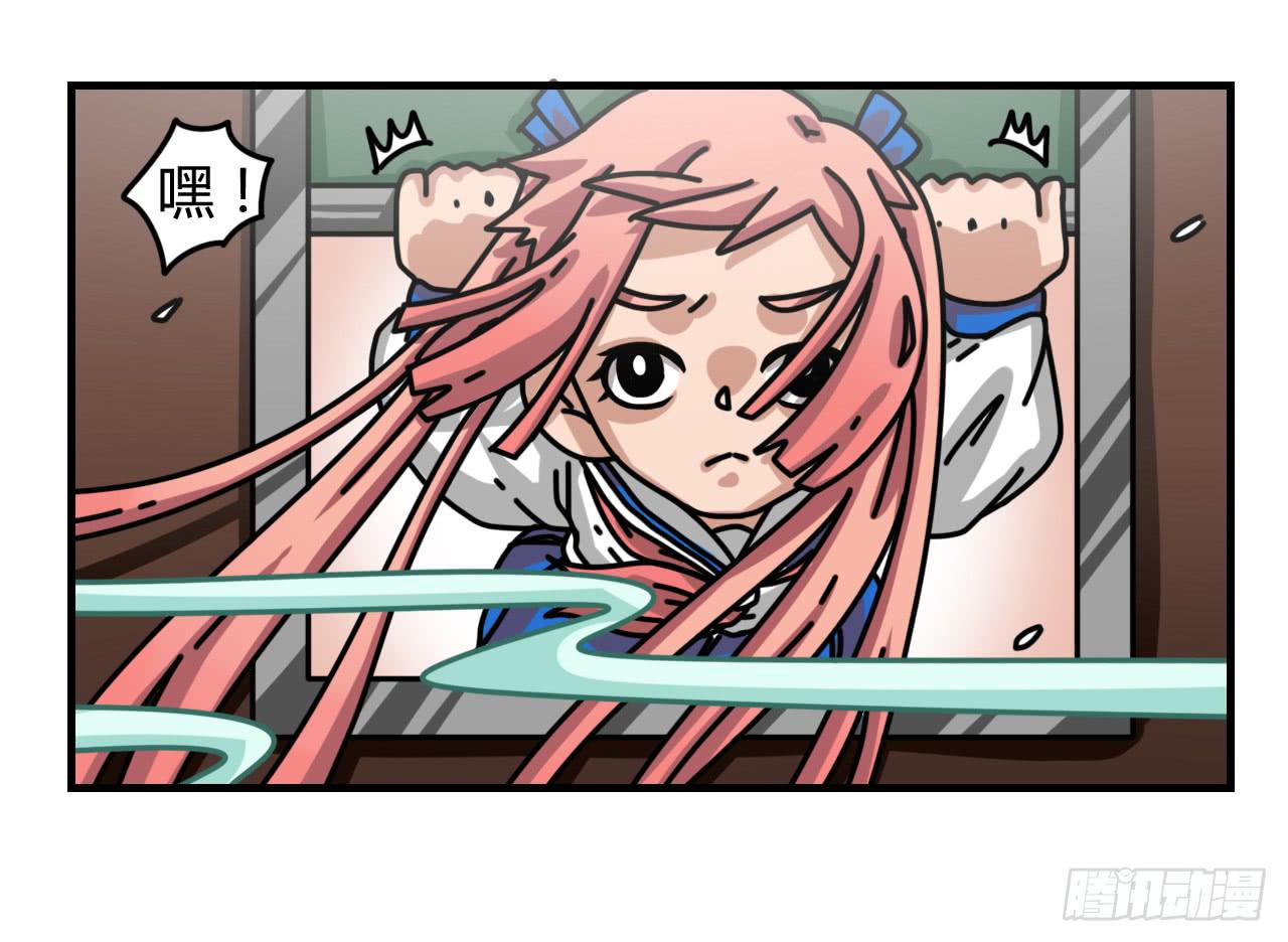 目标锁定-第7话