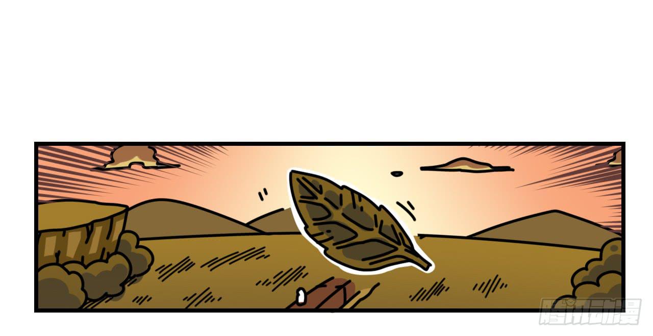 目标锁定-第7话