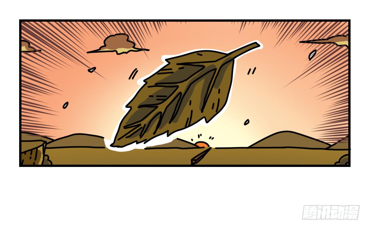 目标锁定-第7话