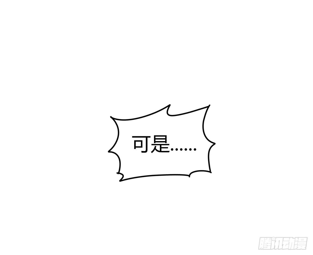 目标锁定-第7话