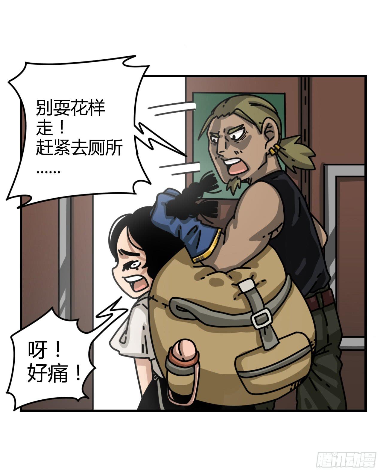 佩琪VS艾琳(1/2)-第9话