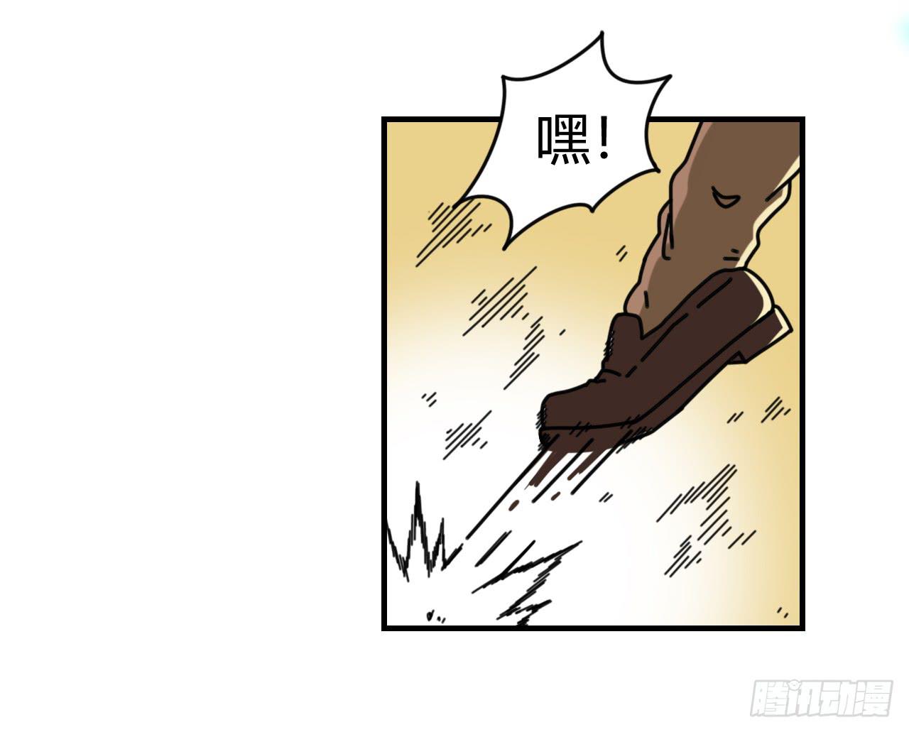 佩琪VS艾琳(1/2)-第9话