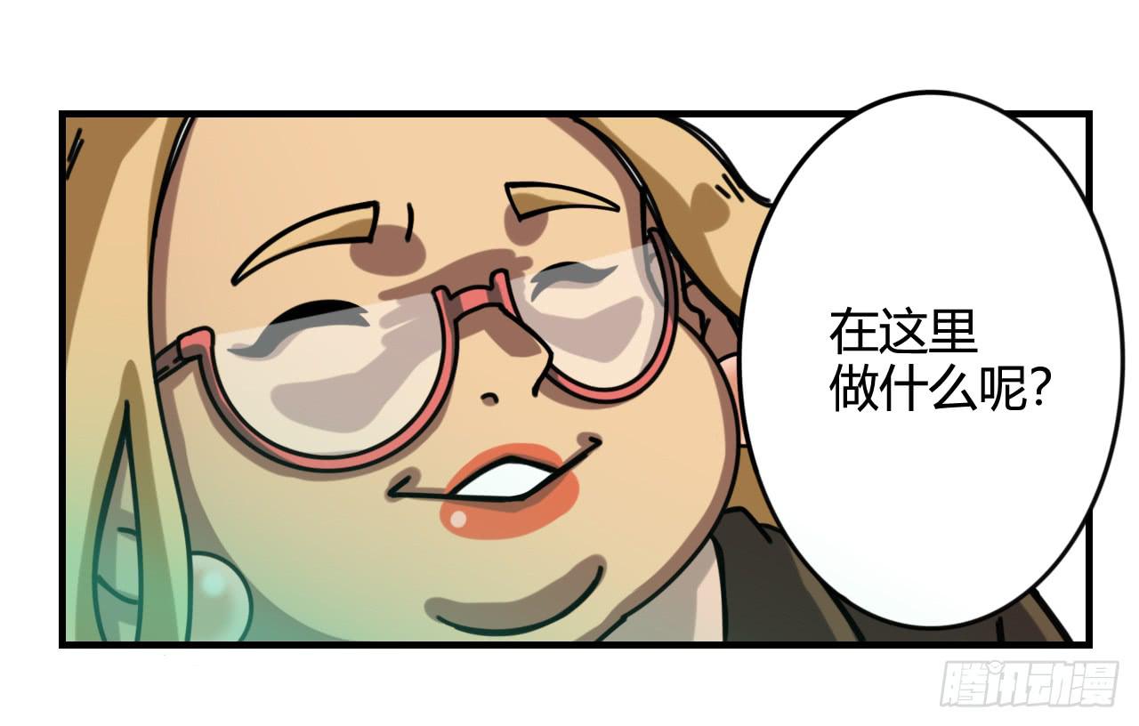 佩琪VS艾琳(1/2)-第9话