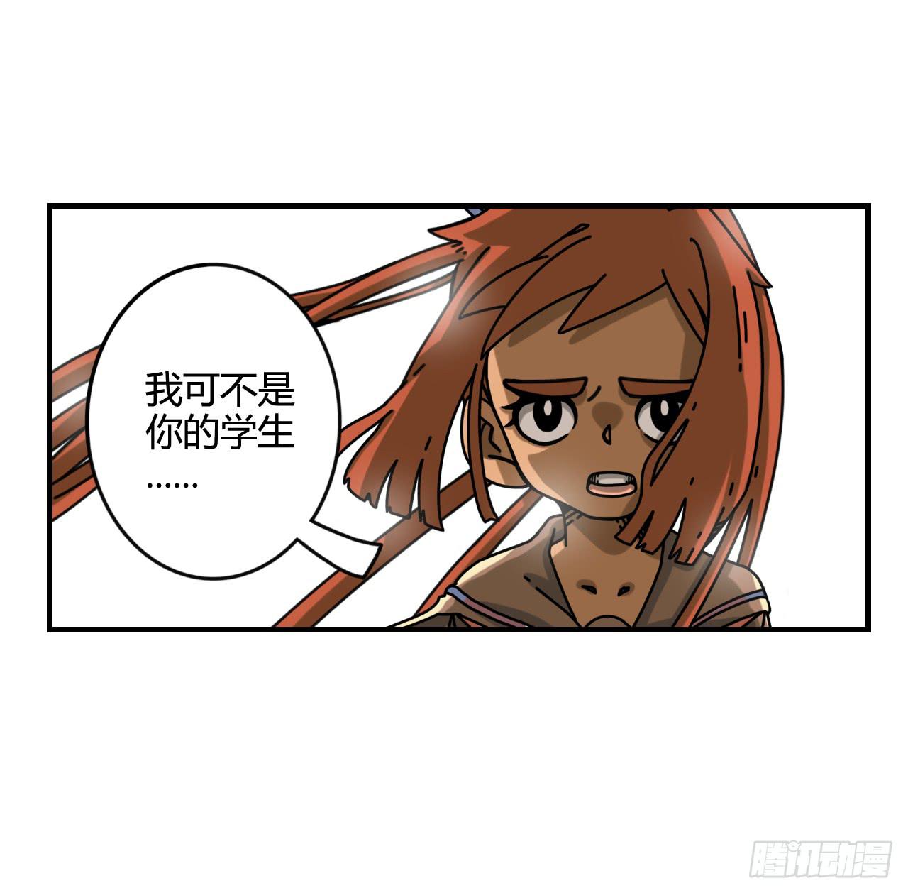 佩琪VS艾琳(1/2)-第9话