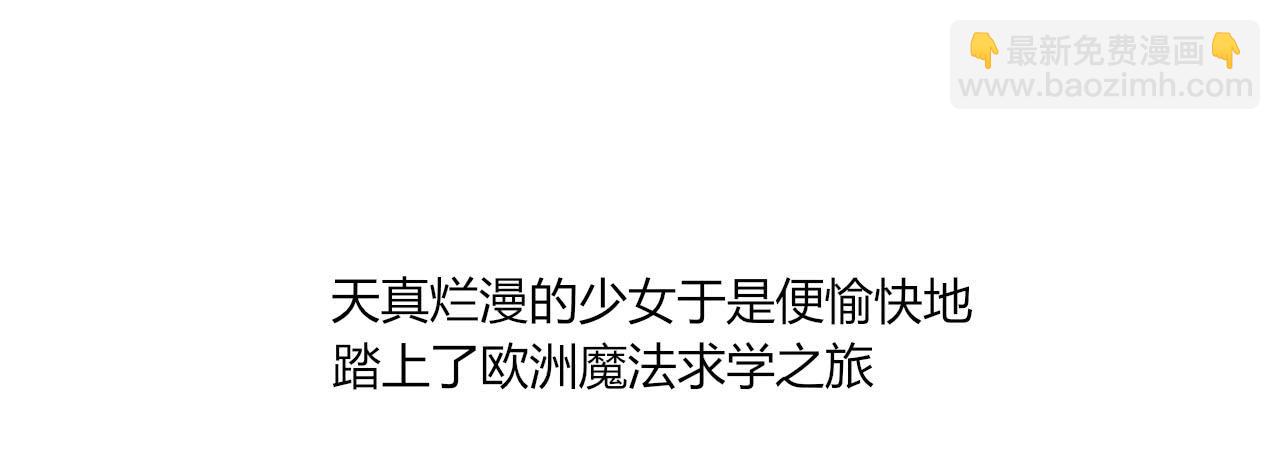 佩琪VS艾琳(1/2)-第9话