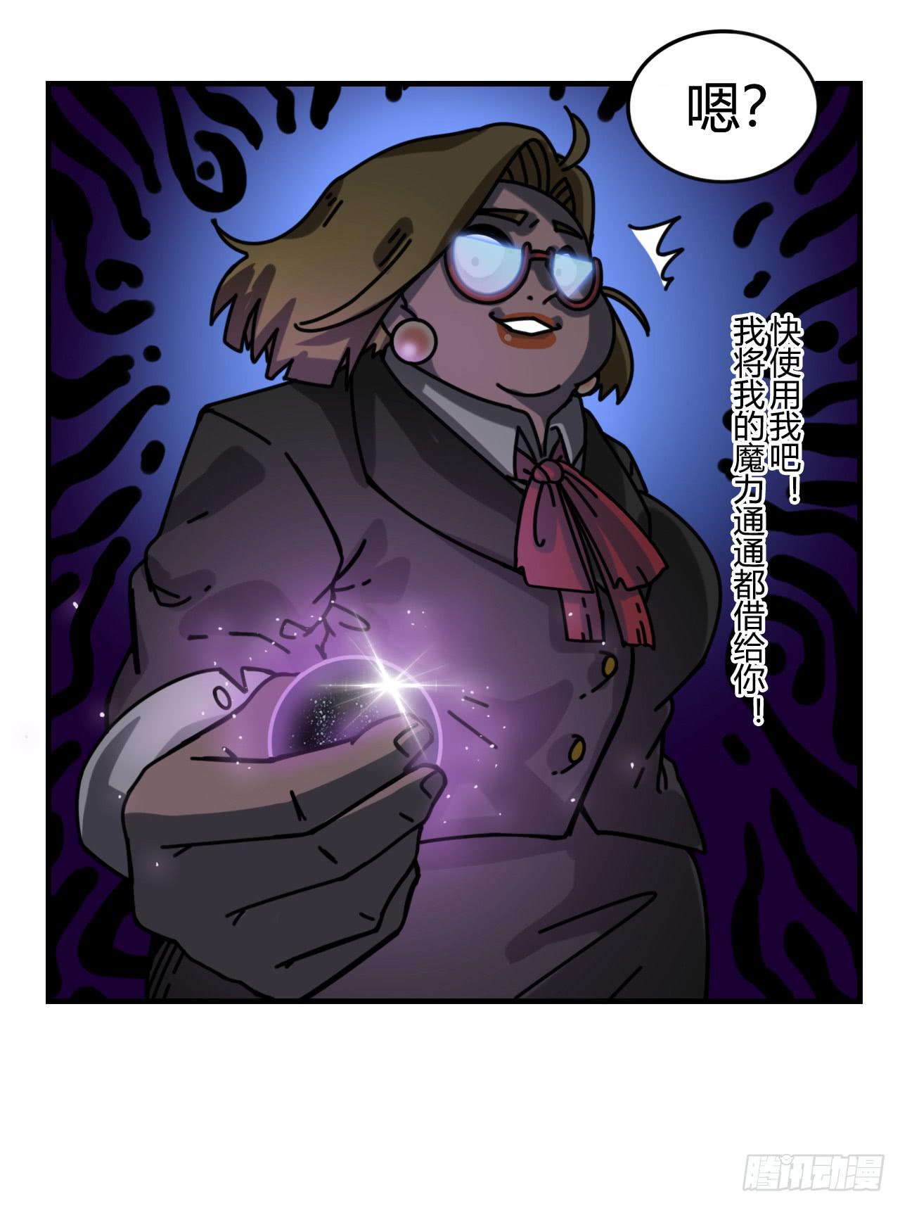 佩琪VS艾琳(1/2)-第9话