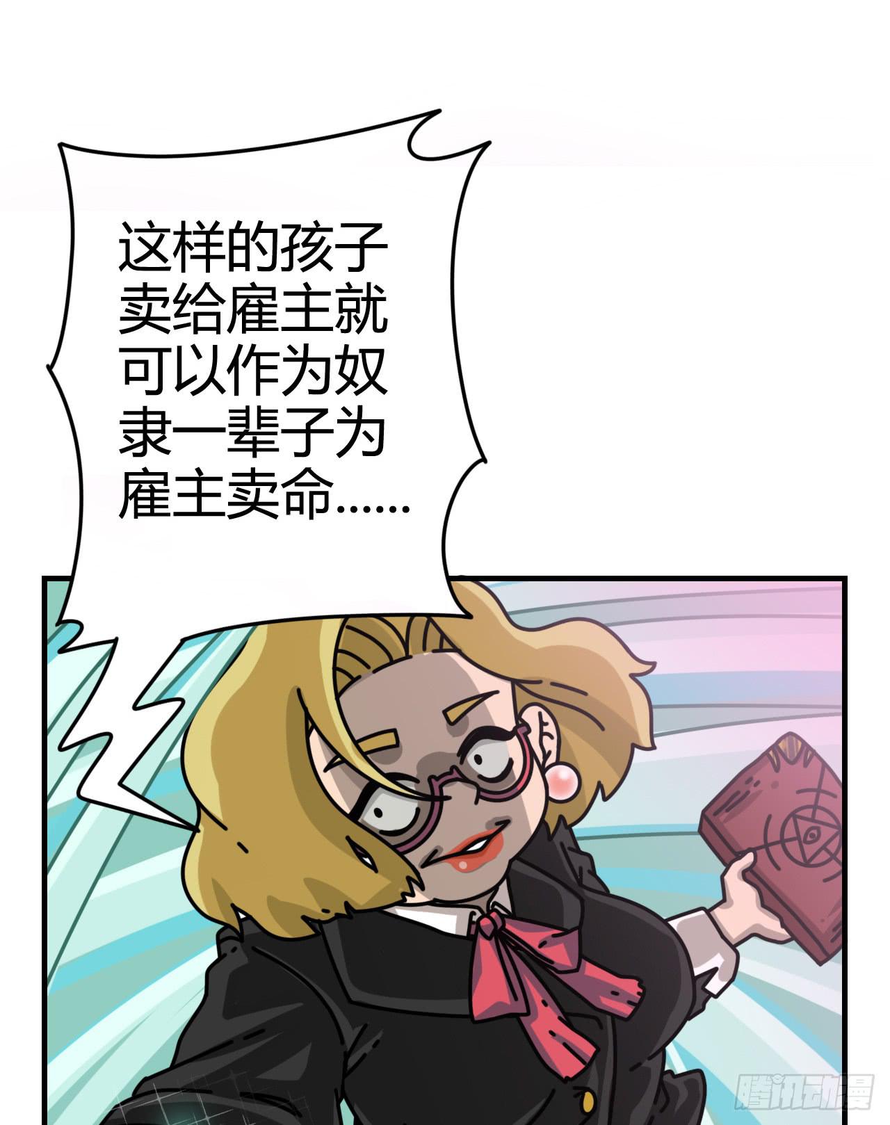 佩琪VS艾琳(1/2)-第9话