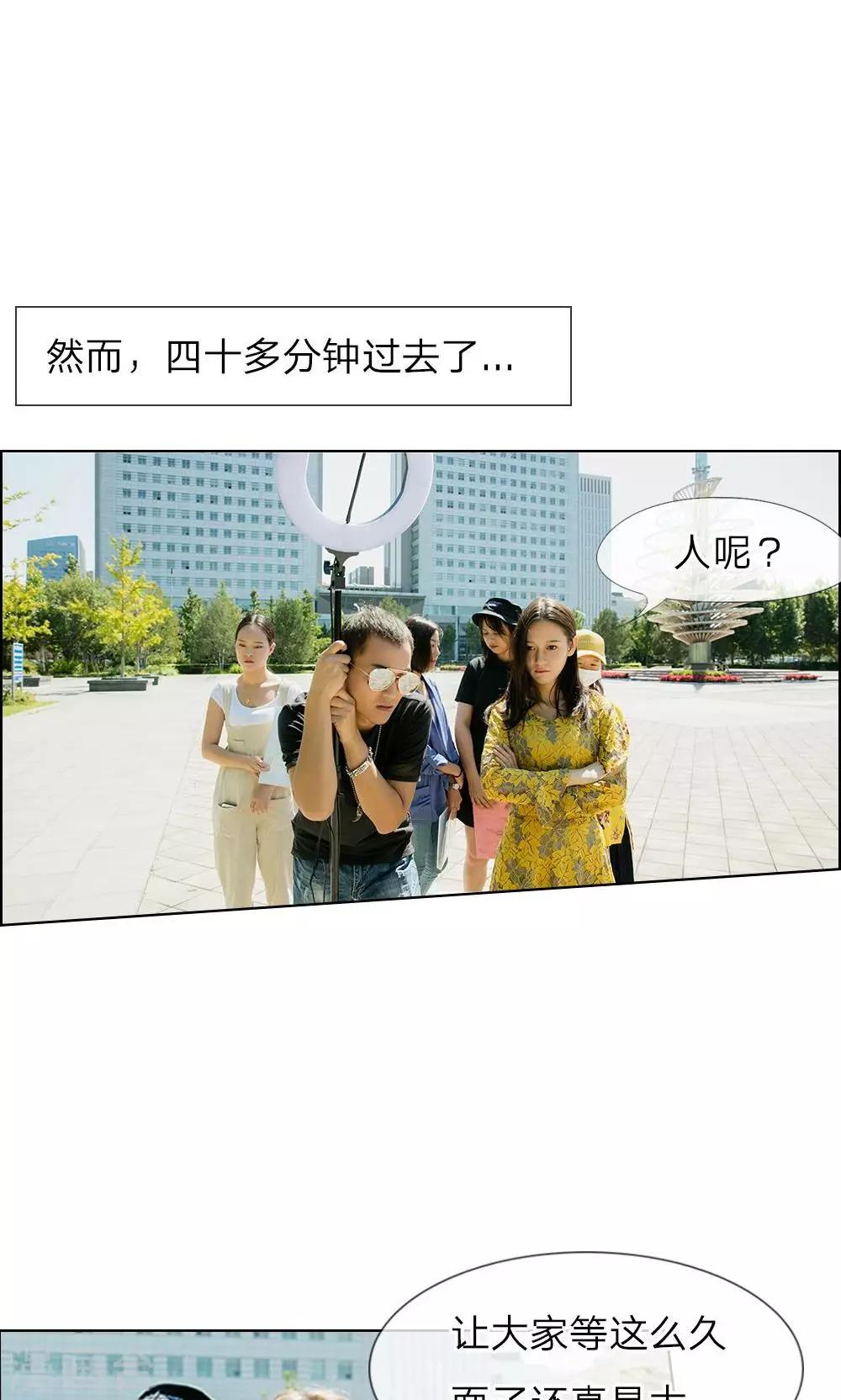 第10话 迟到的大咖-第11话