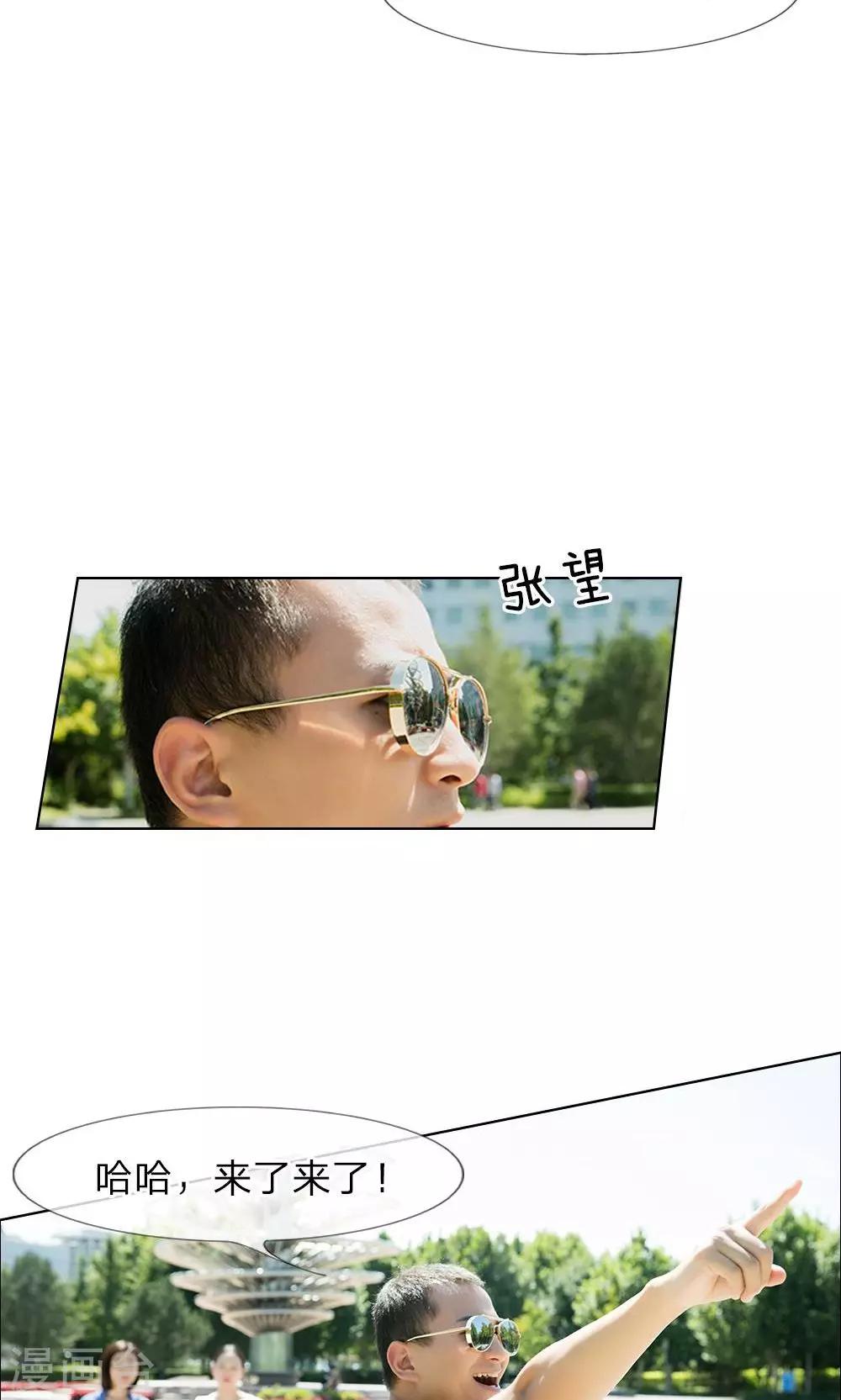 第10话 迟到的大咖-第11话