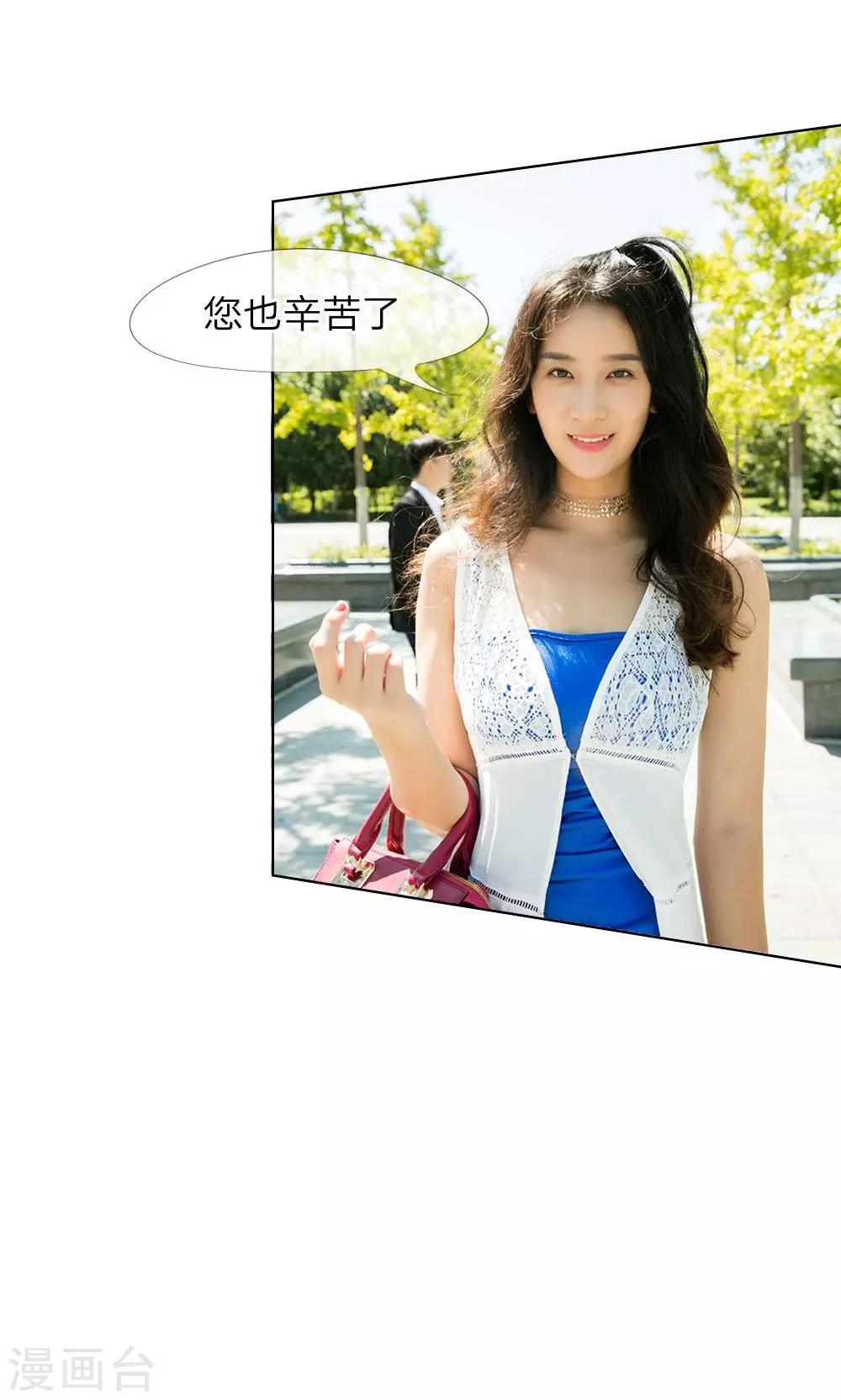 第10话 迟到的大咖-第11话