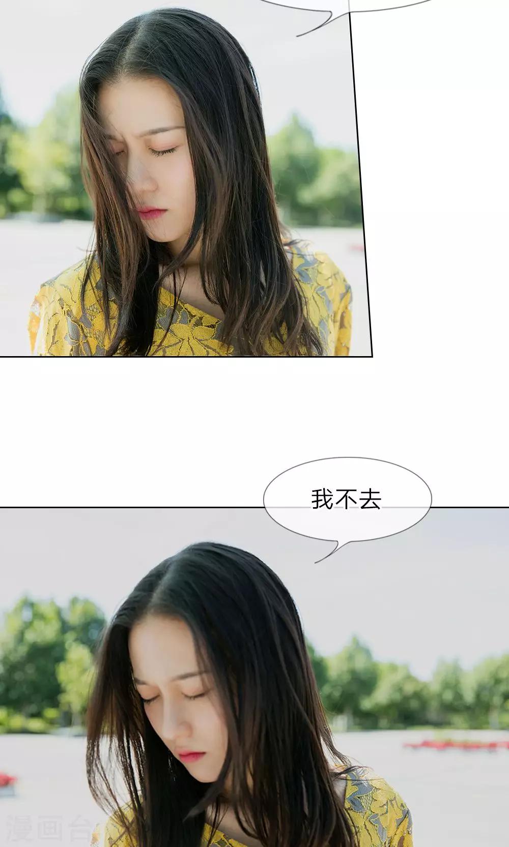 第12话 他还有脸秀恩爱-第13话