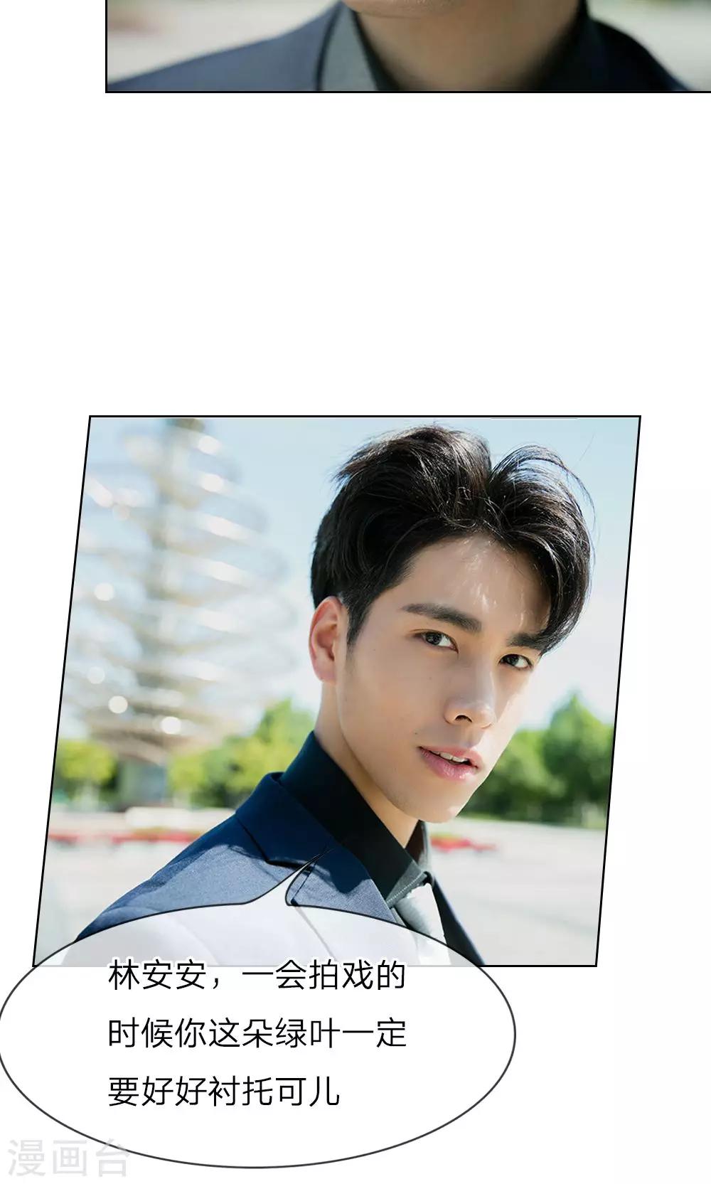 第12话 他还有脸秀恩爱-第13话