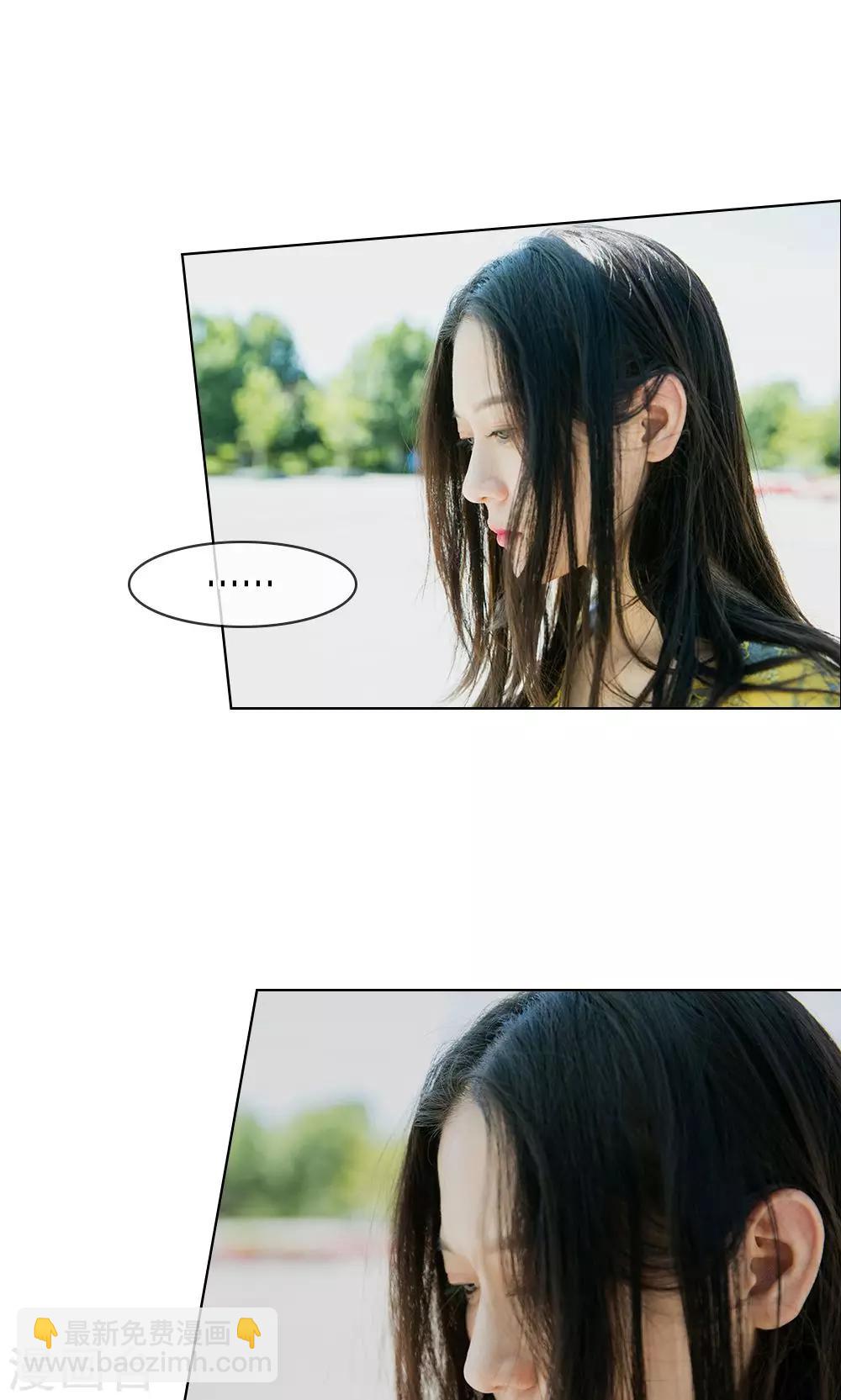 第12话 他还有脸秀恩爱-第13话