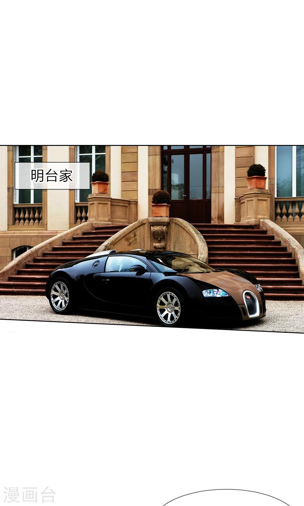 第14话 五年不变的他家-第15话