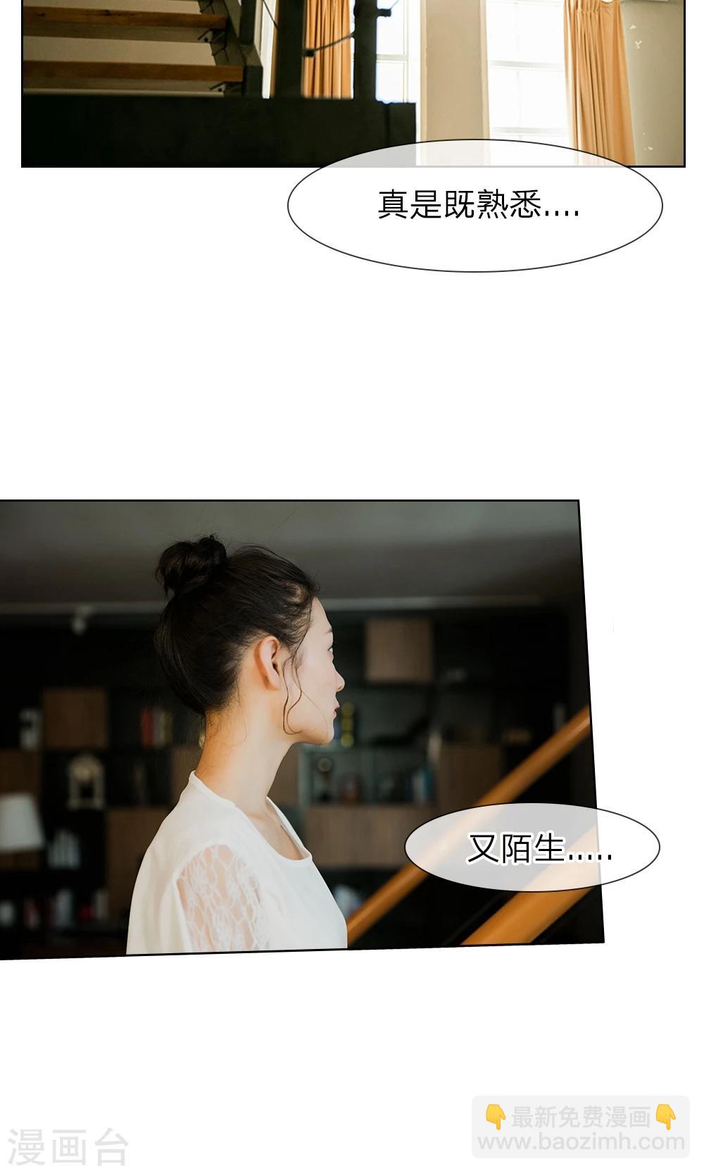 第14话 五年不变的他家-第15话