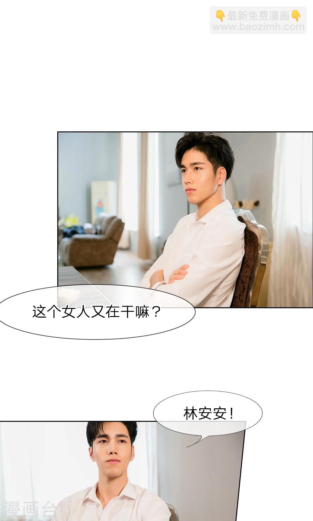 第14话 五年不变的他家-第15话