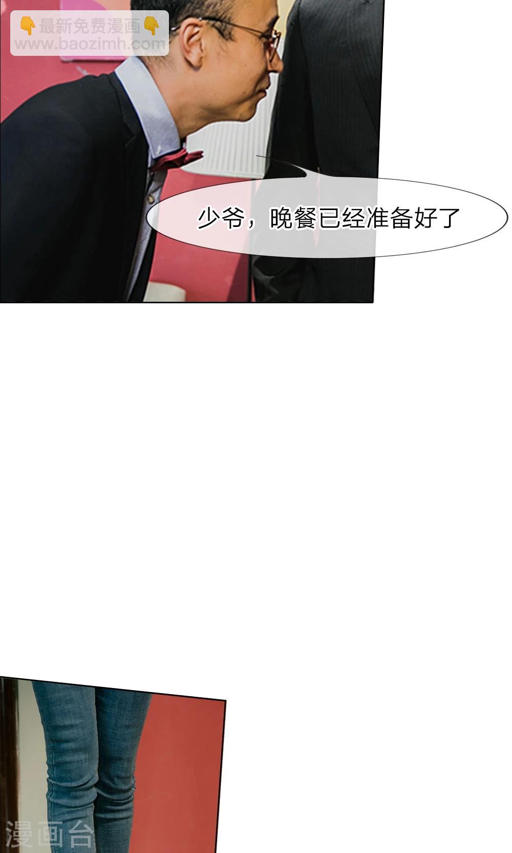 第14话 五年不变的他家-第15话