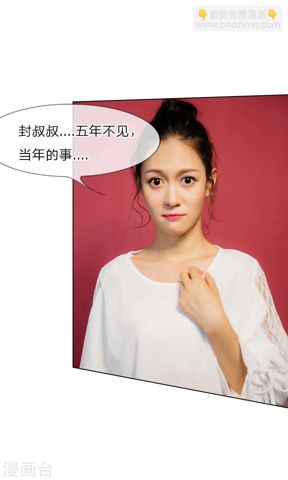 第14话 五年不变的他家-第15话