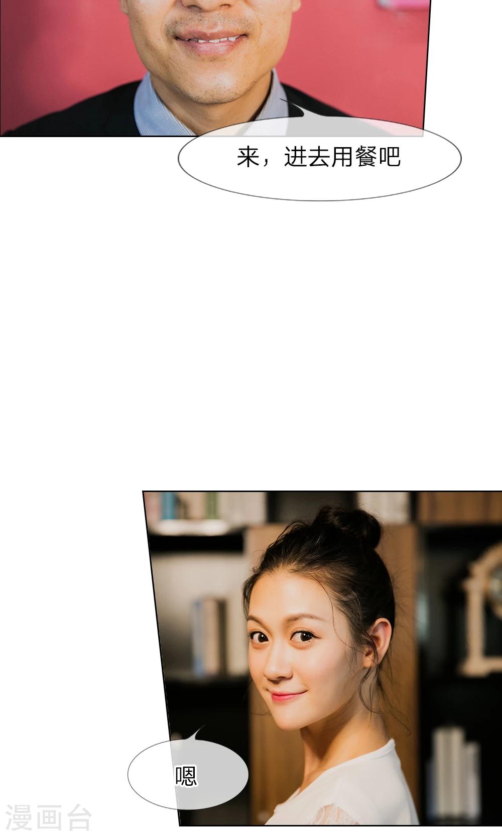 第14话 五年不变的他家-第15话