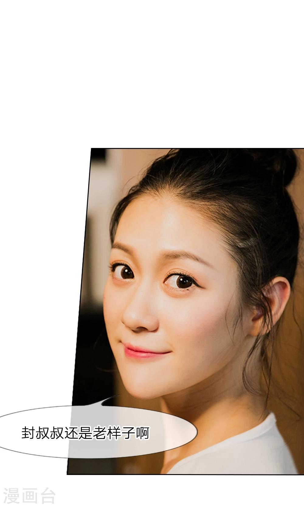 第14话 五年不变的他家-第15话