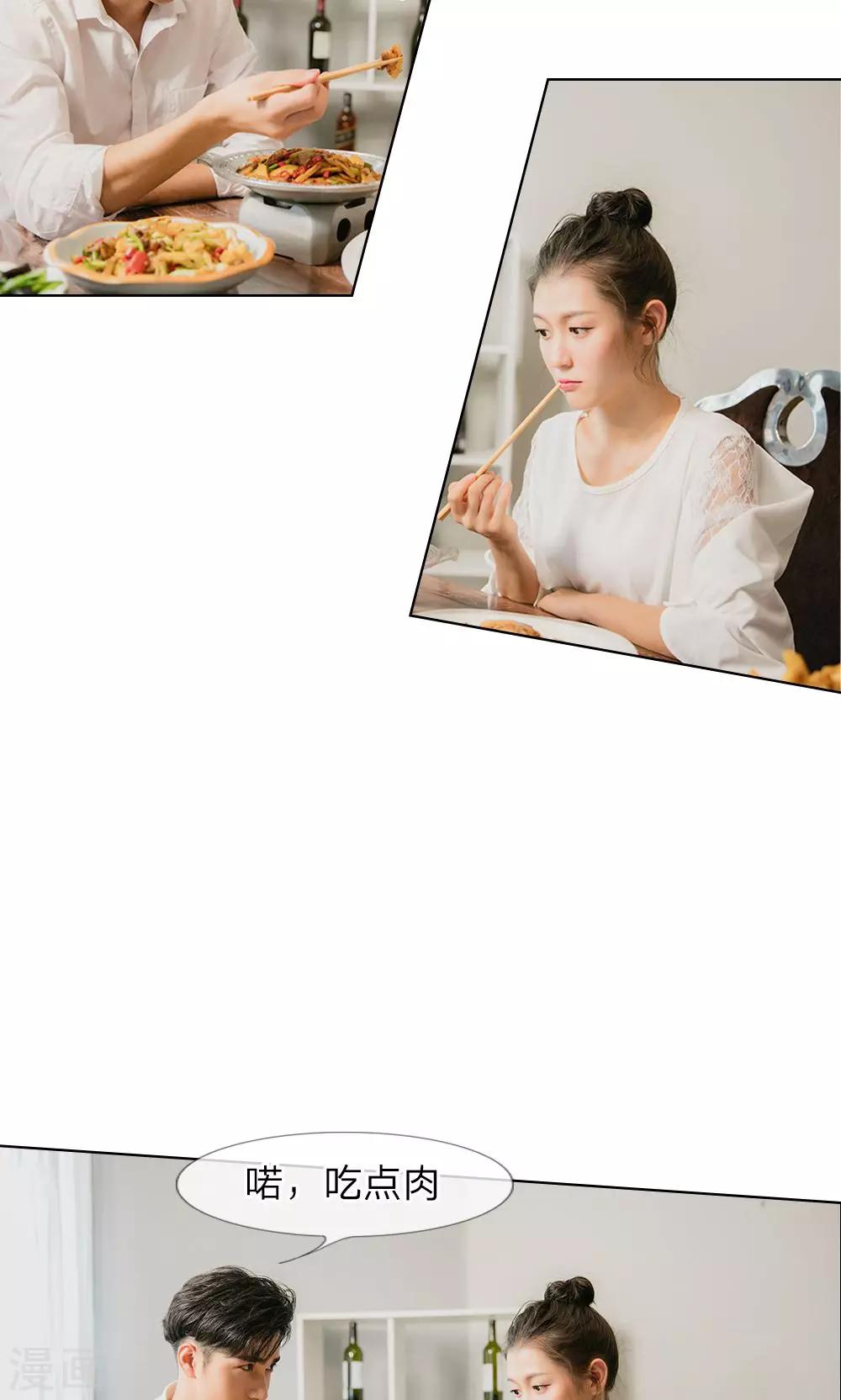 第16话 我离开他的这五年-第17话