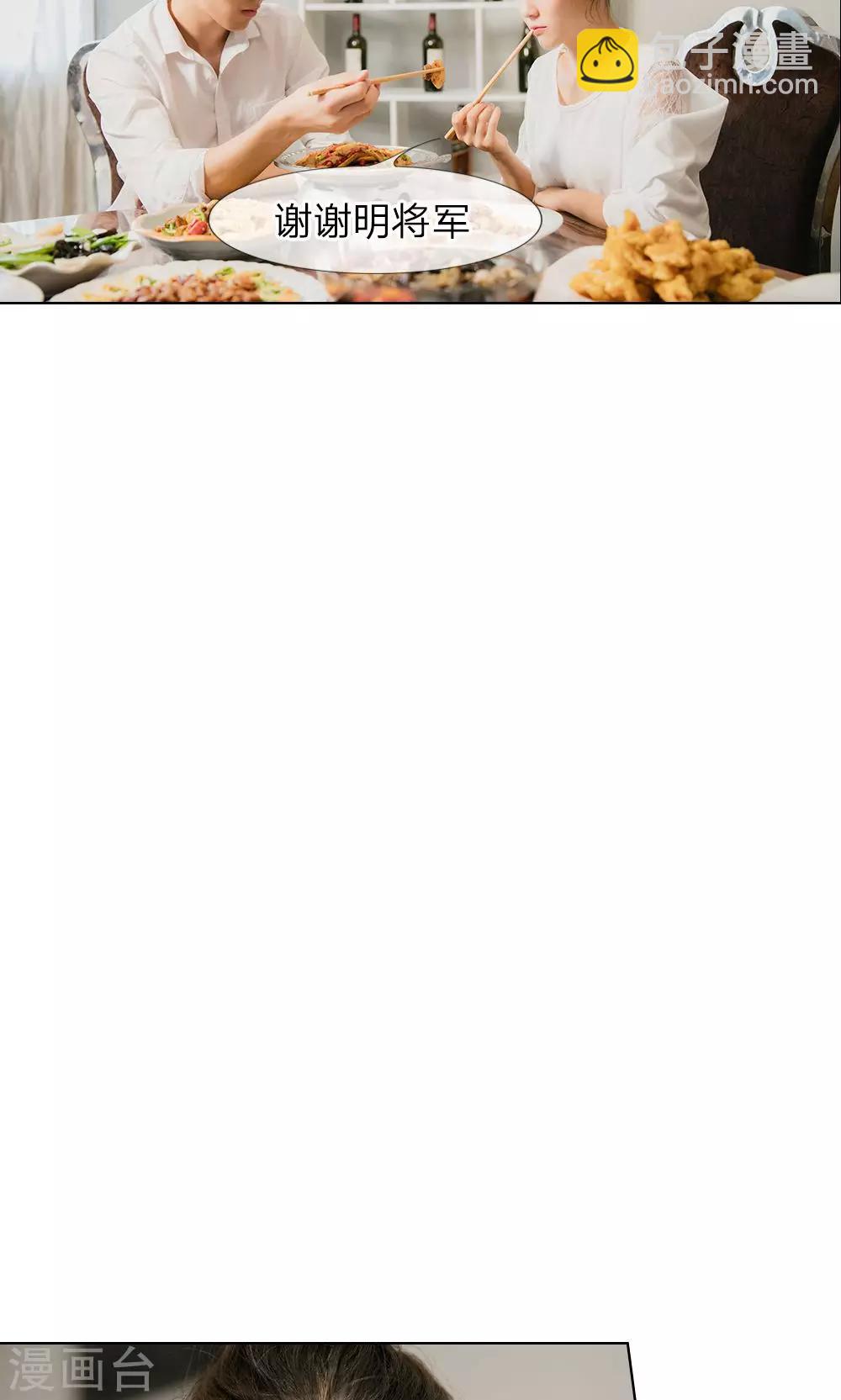 第16话 我离开他的这五年-第17话