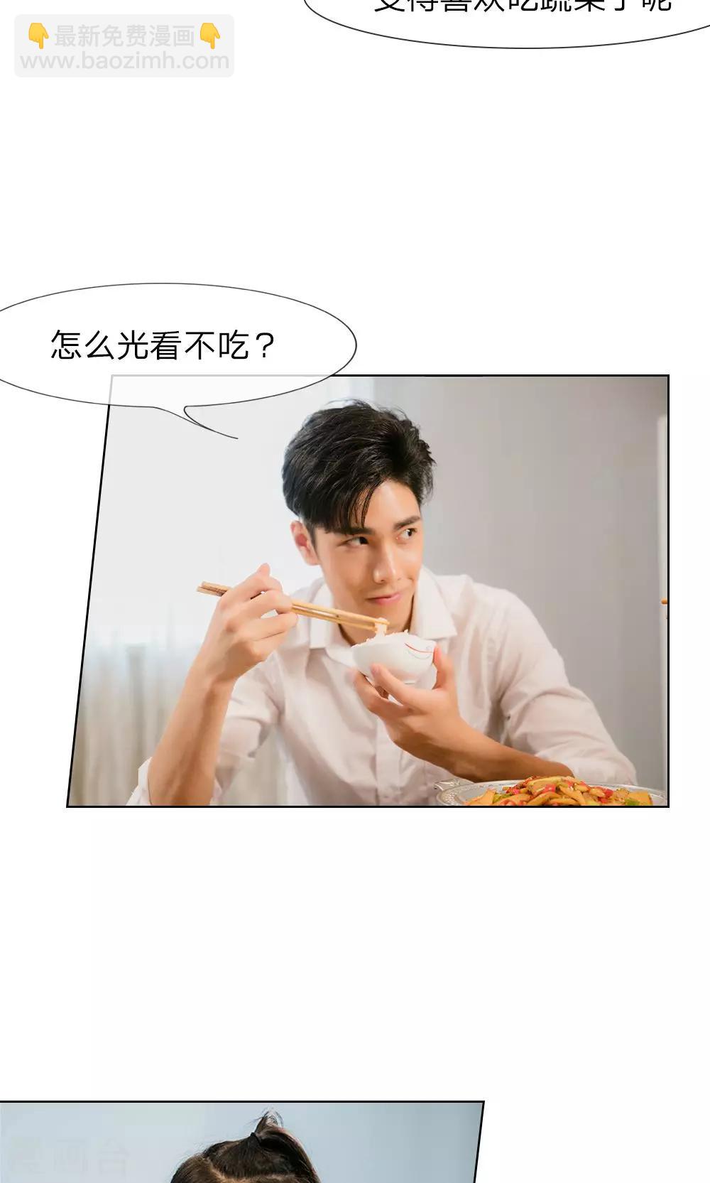 第16话 我离开他的这五年-第17话