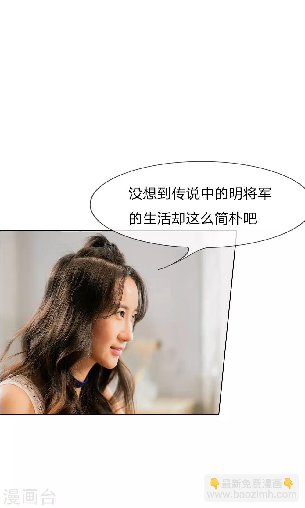 第16话 我离开他的这五年-第17话