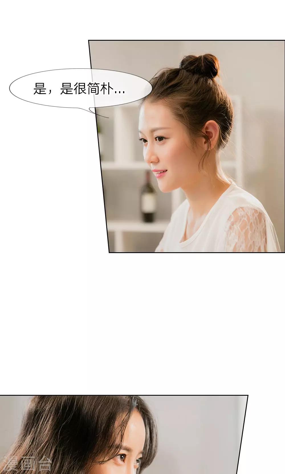 第16话 我离开他的这五年-第17话