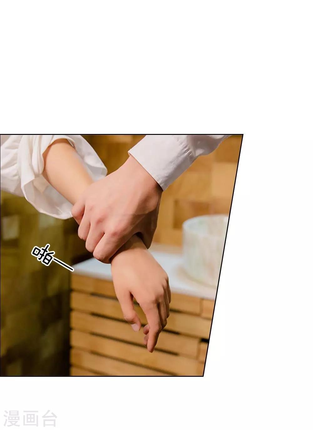 第18话 今晚陪我吧-第19话