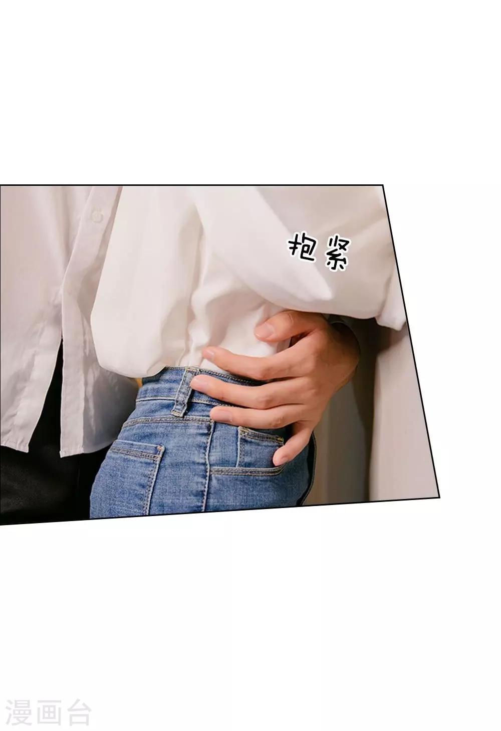 第18话 今晚陪我吧-第19话