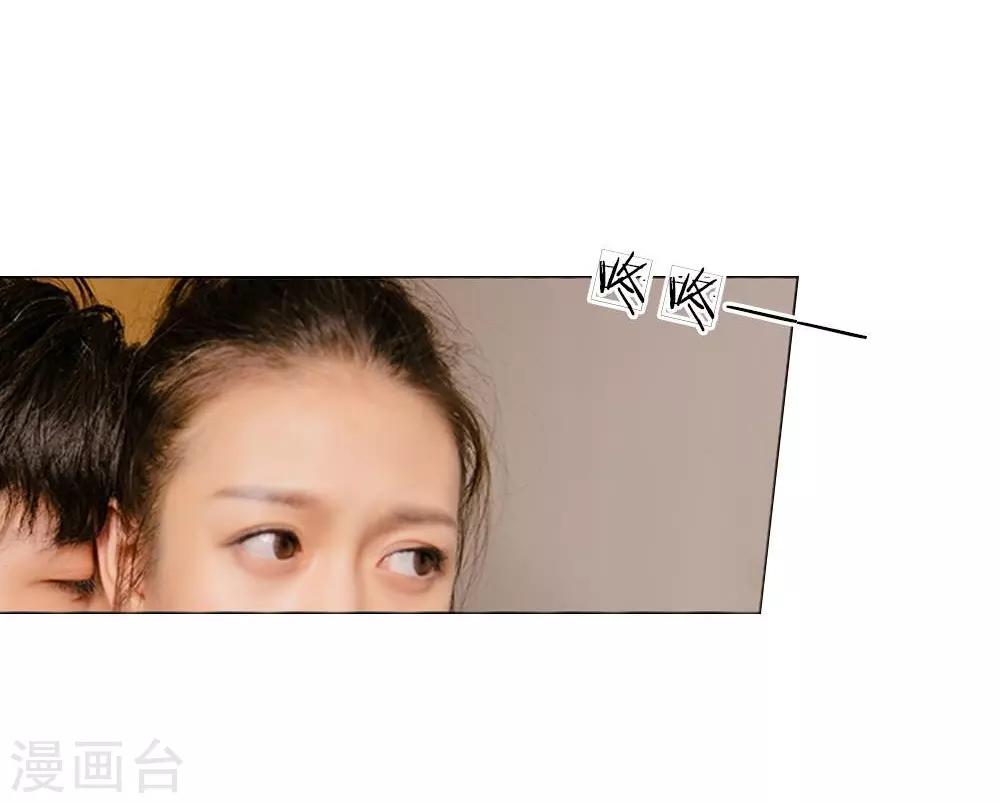 第18话 今晚陪我吧-第19话