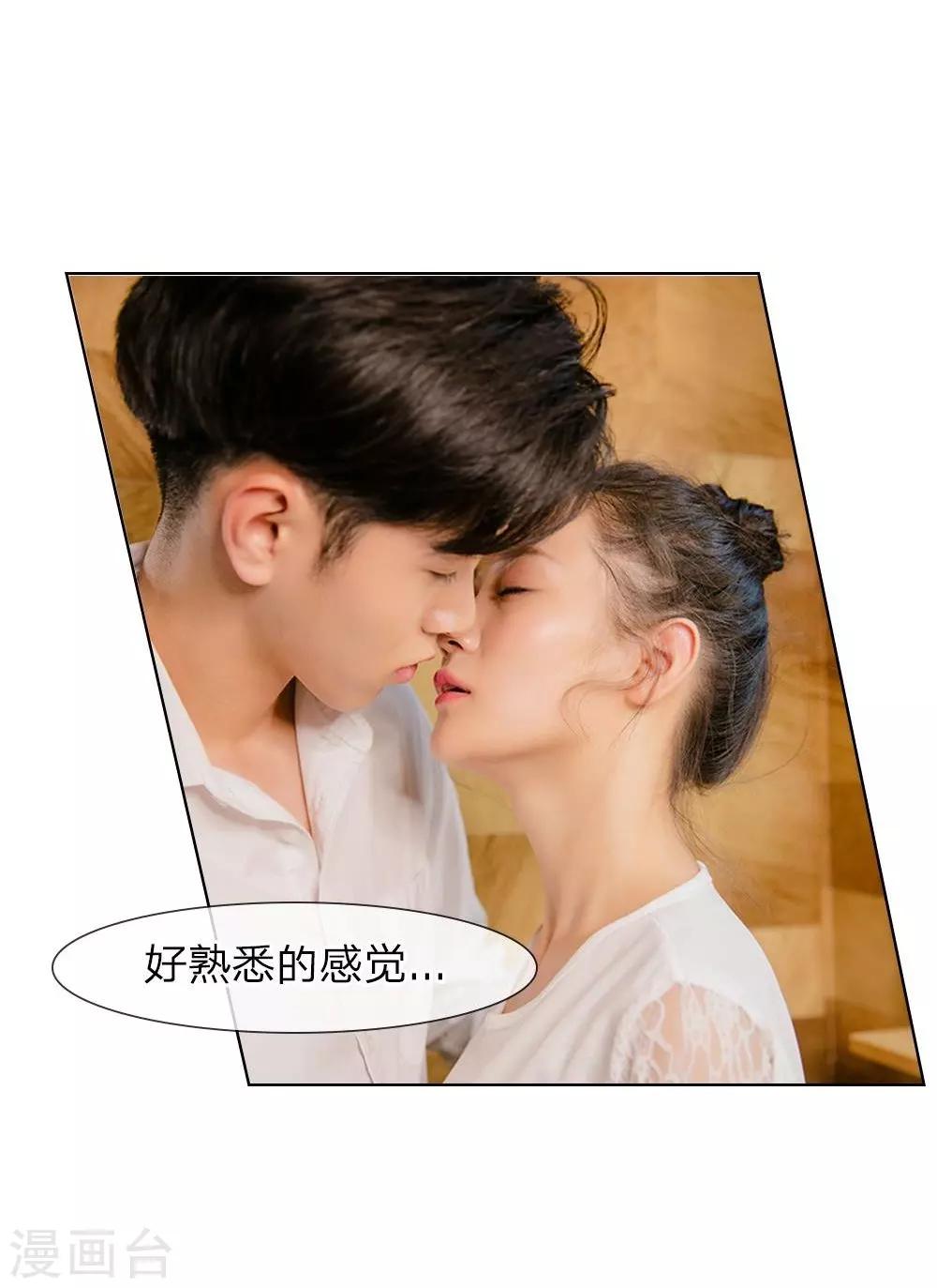 第18话 今晚陪我吧-第19话