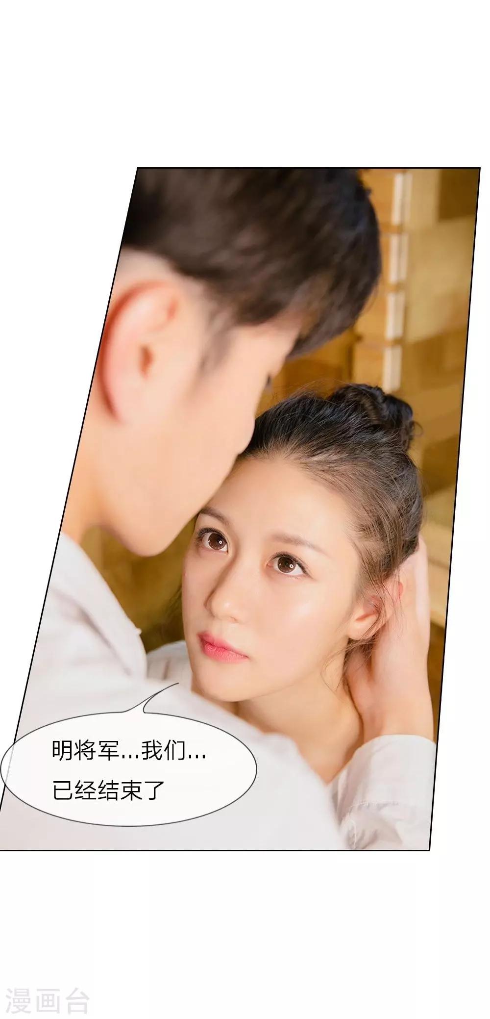 第18话 今晚陪我吧-第19话