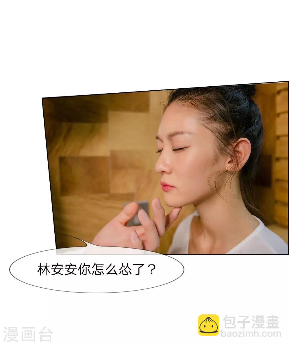 第18话 今晚陪我吧-第19话