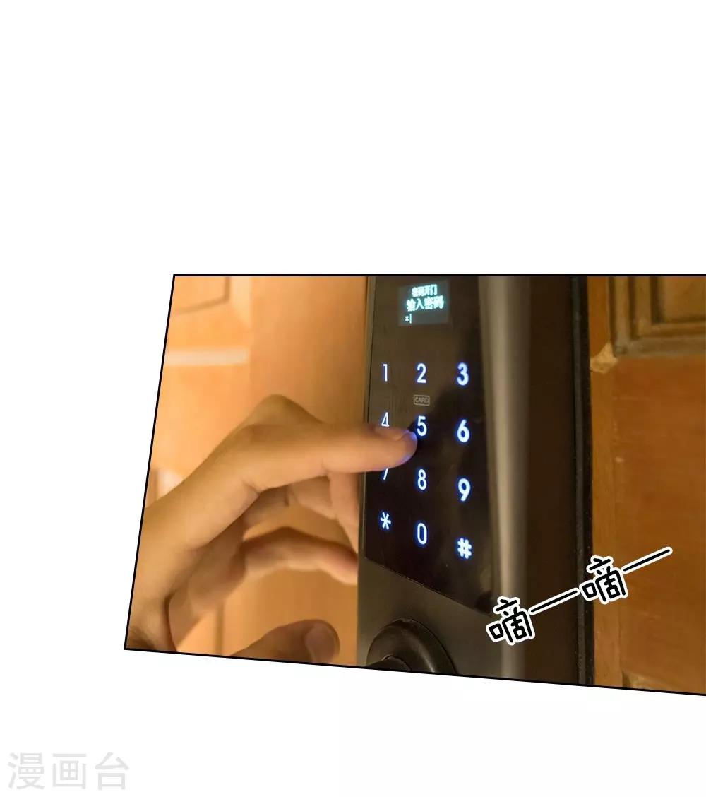 第20话 今晚不会让你跑了-第21话