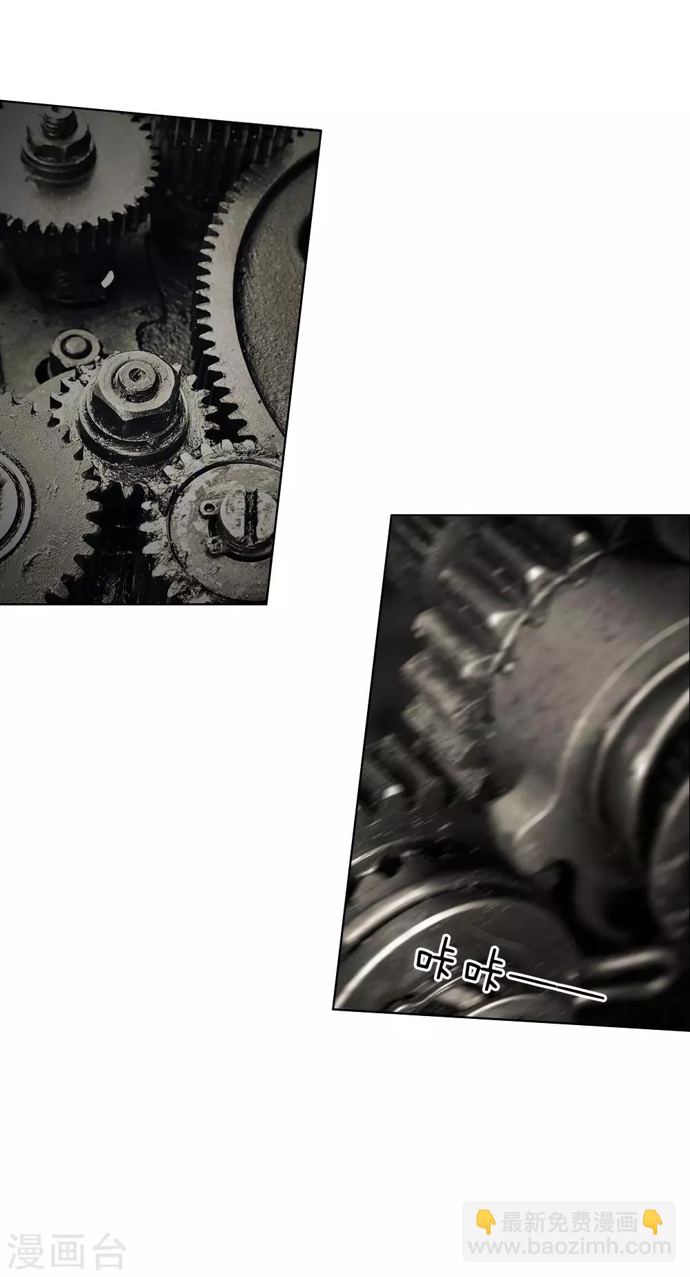 第20话 今晚不会让你跑了-第21话