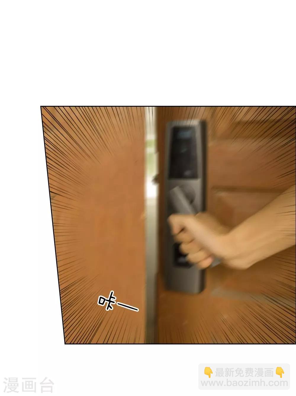 第20话 今晚不会让你跑了-第21话