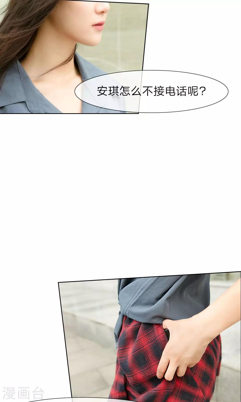 第22话 昨晚表现不错-第23话