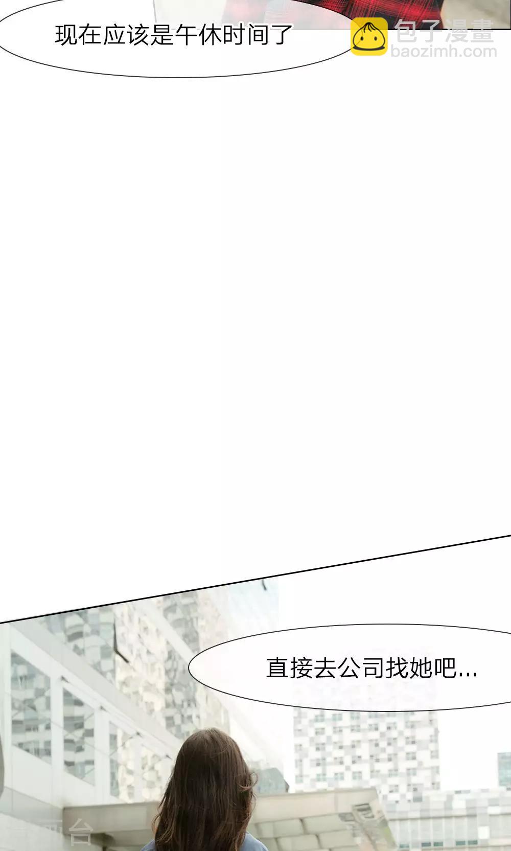 第22话 昨晚表现不错-第23话