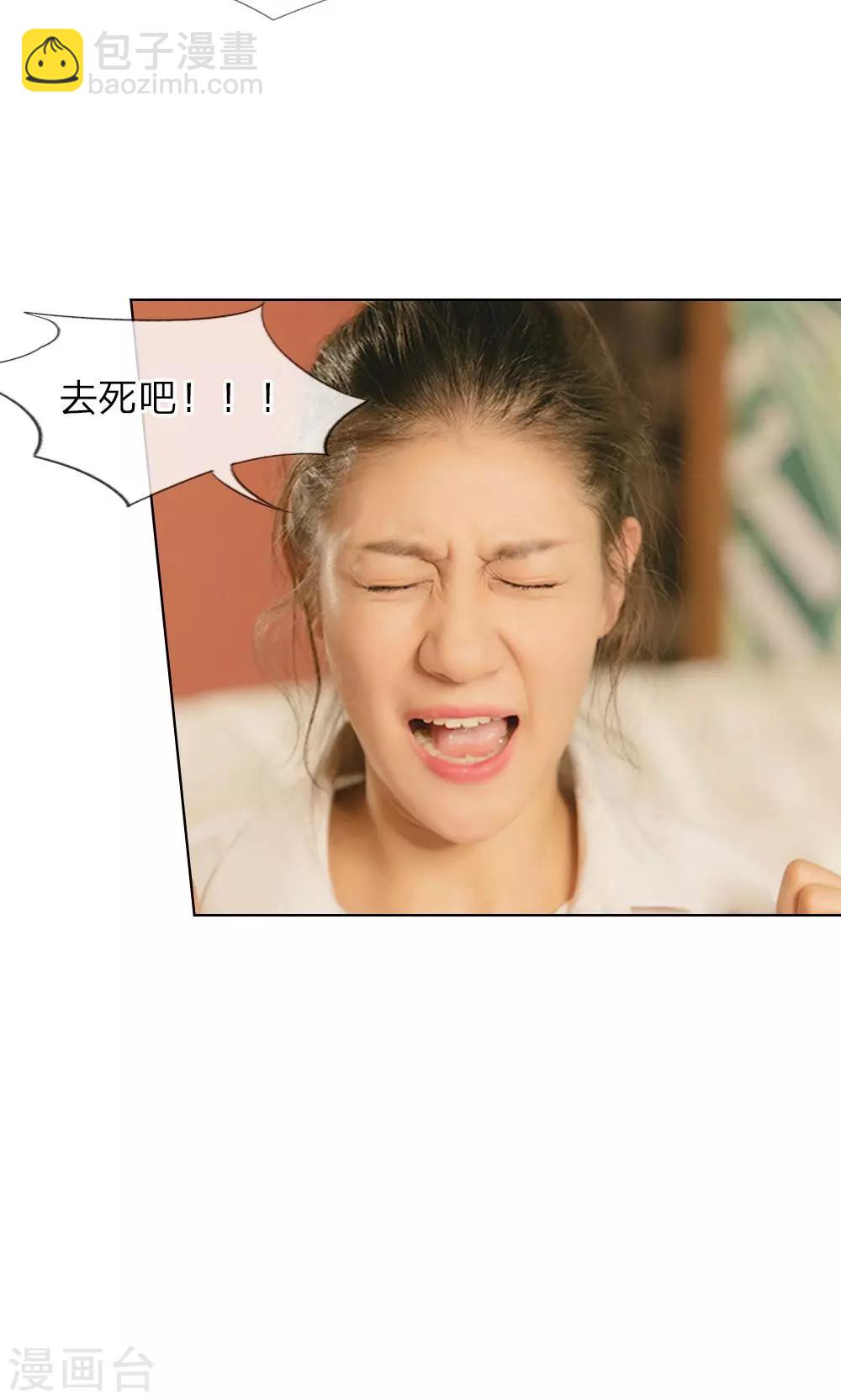 第22话 昨晚表现不错-第23话